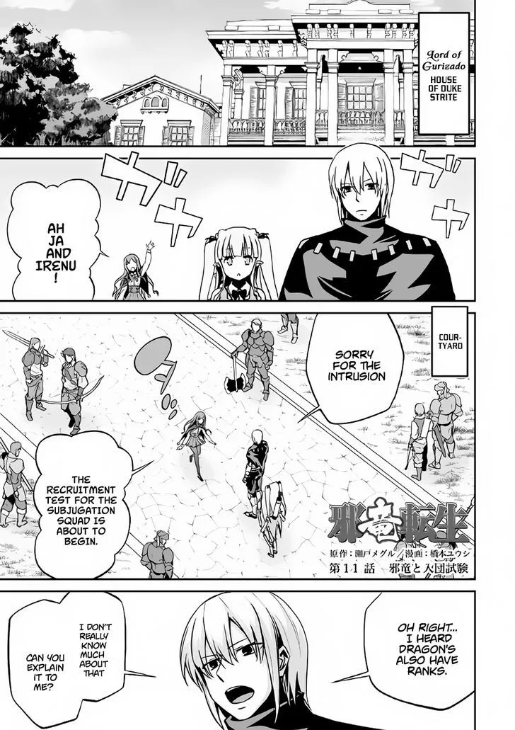 Jaryuu Tensei Chapter 11 page 2