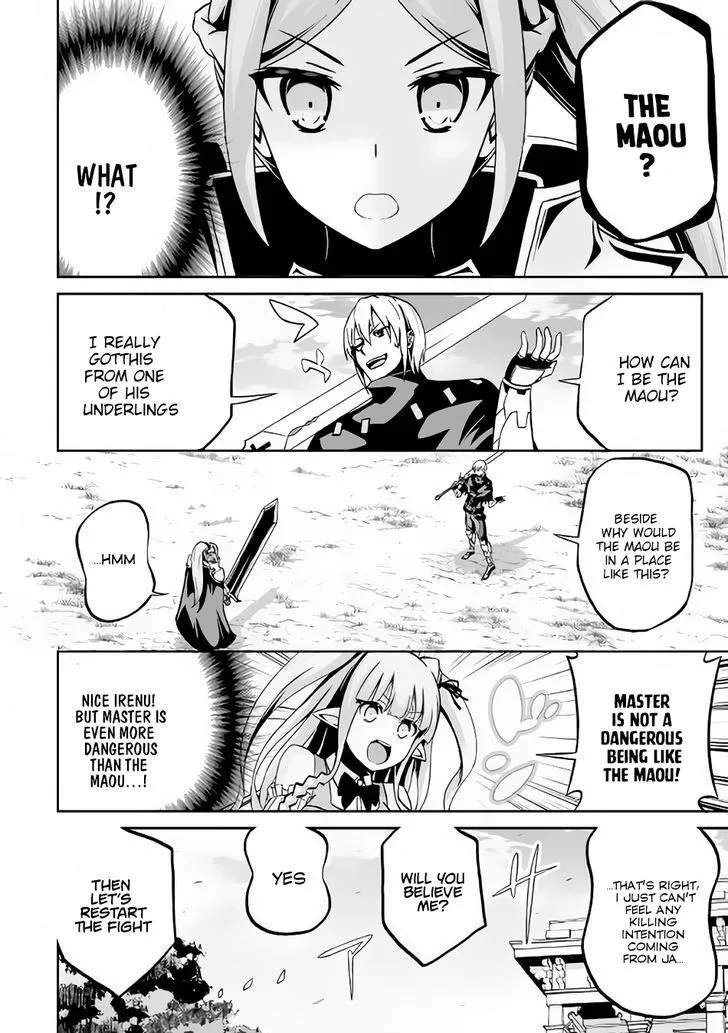 Jaryuu Tensei Chapter 11 page 17
