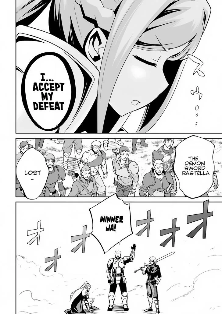 Jaryuu Tensei Chapter 11 page 23