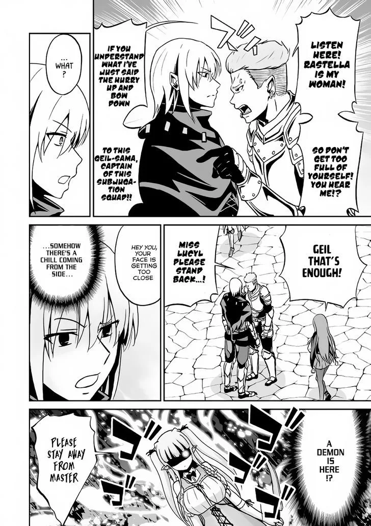 Jaryuu Tensei Chapter 11 page 5
