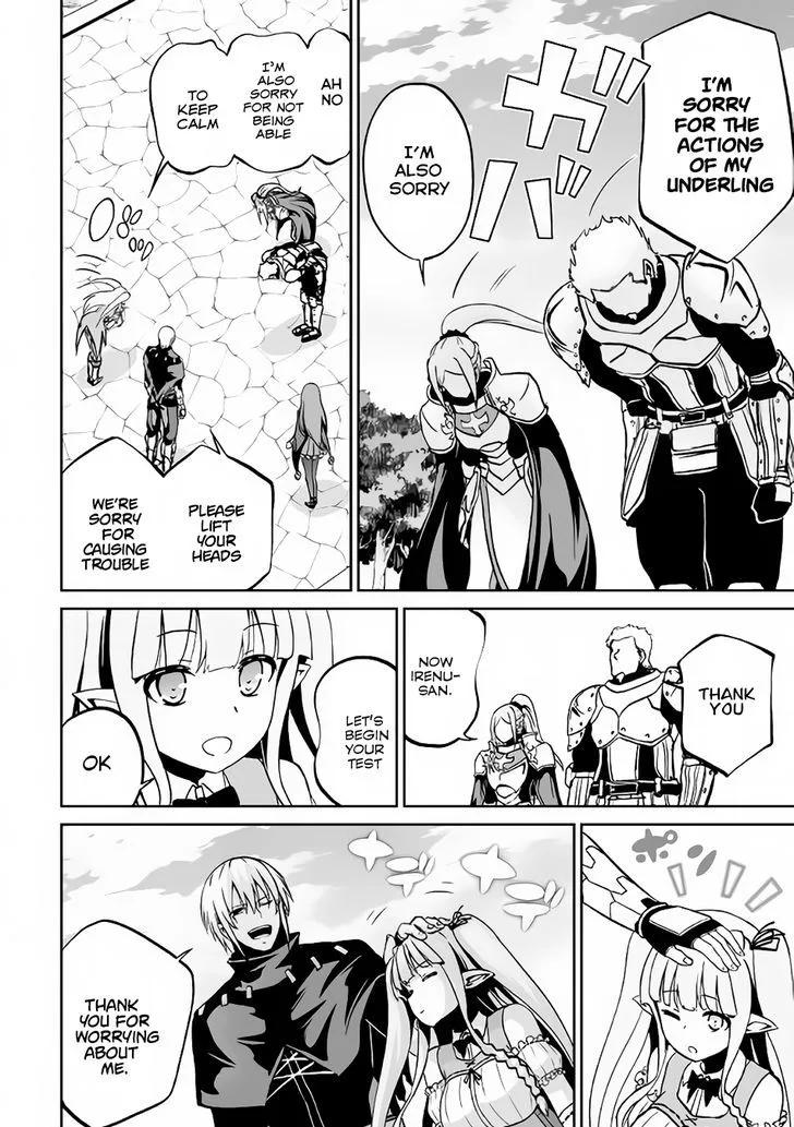 Jaryuu Tensei Chapter 11 page 9