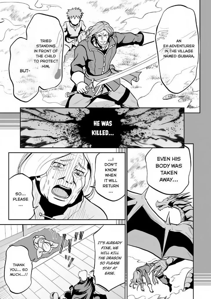 Jaryuu Tensei Chapter 12 page 14