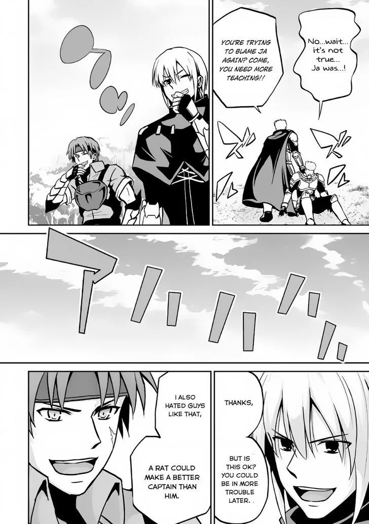 Jaryuu Tensei Chapter 12 page 11