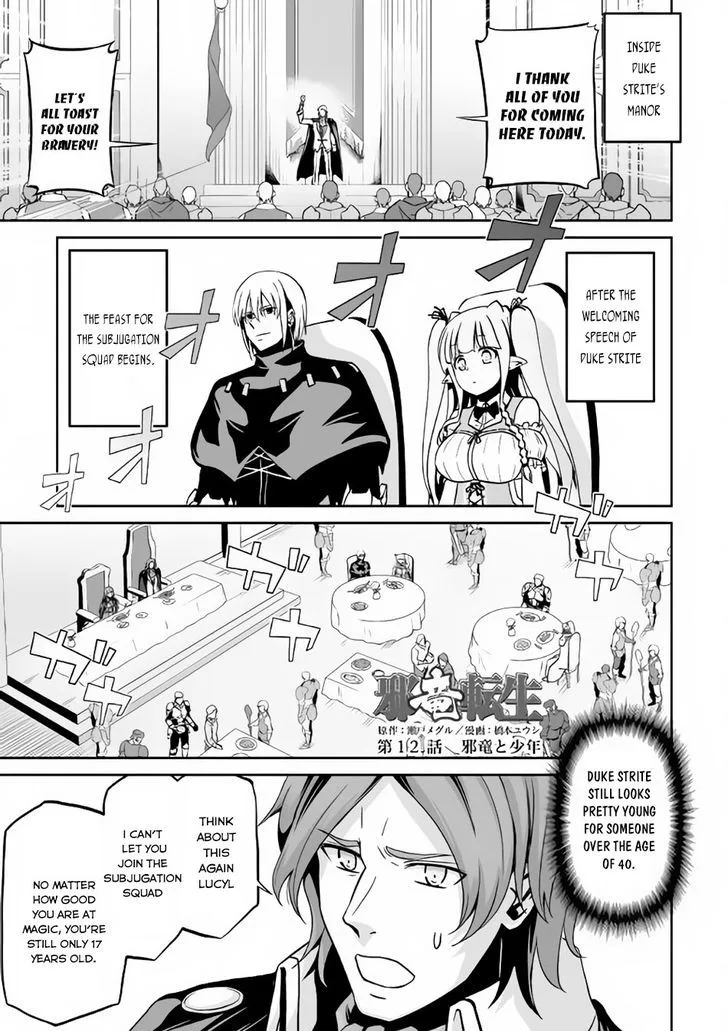 Jaryuu Tensei Chapter 12 page 2