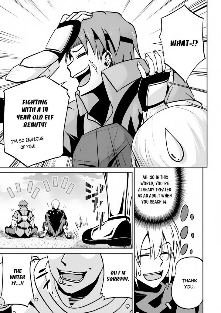 Jaryuu Tensei Chapter 12 page 8