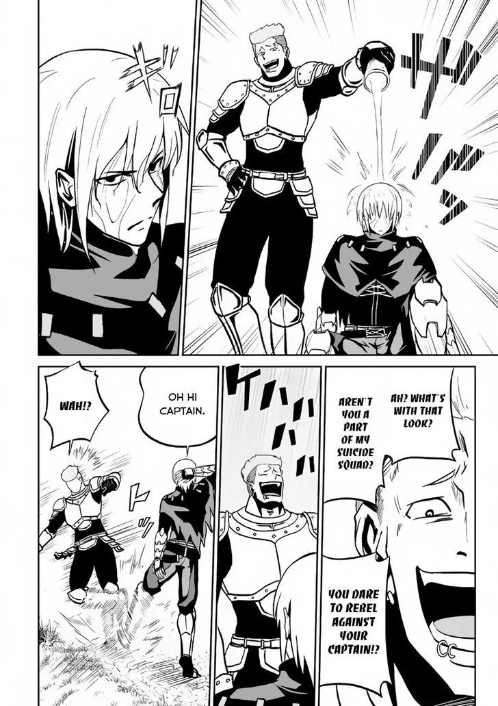 Jaryuu Tensei Chapter 12 page 9