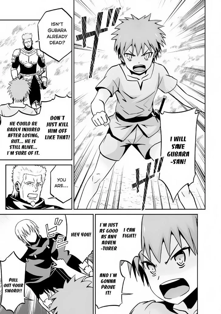Jaryuu Tensei Chapter 12 page 16