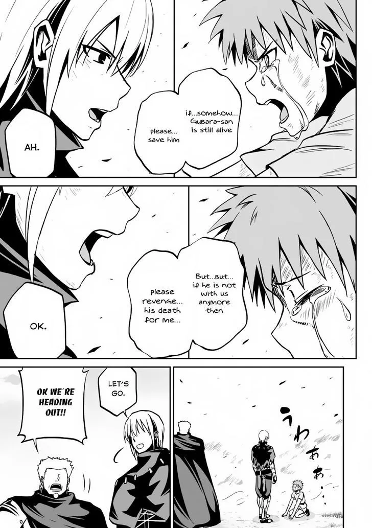 Jaryuu Tensei Chapter 12 page 22