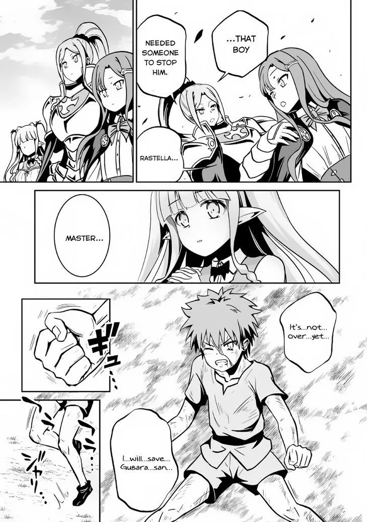 Jaryuu Tensei Chapter 12 page 20