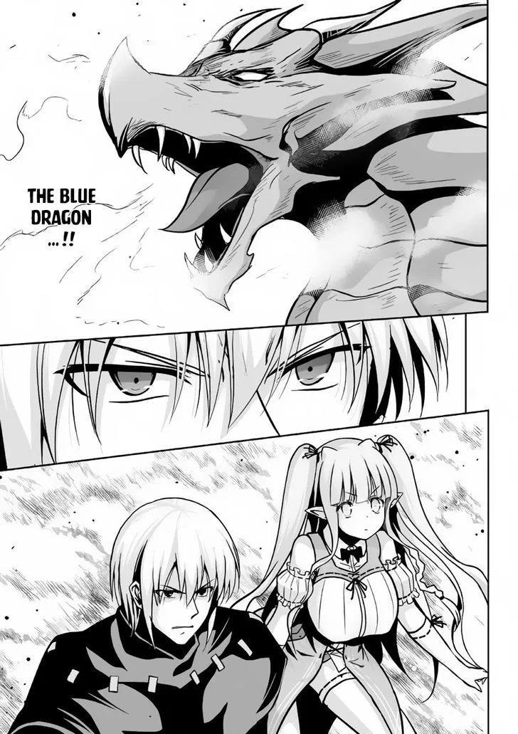 Jaryuu Tensei Chapter 12 page 26
