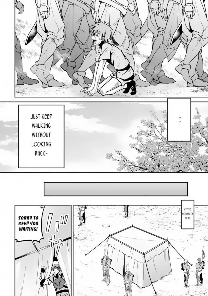 Jaryuu Tensei Chapter 12 page 23