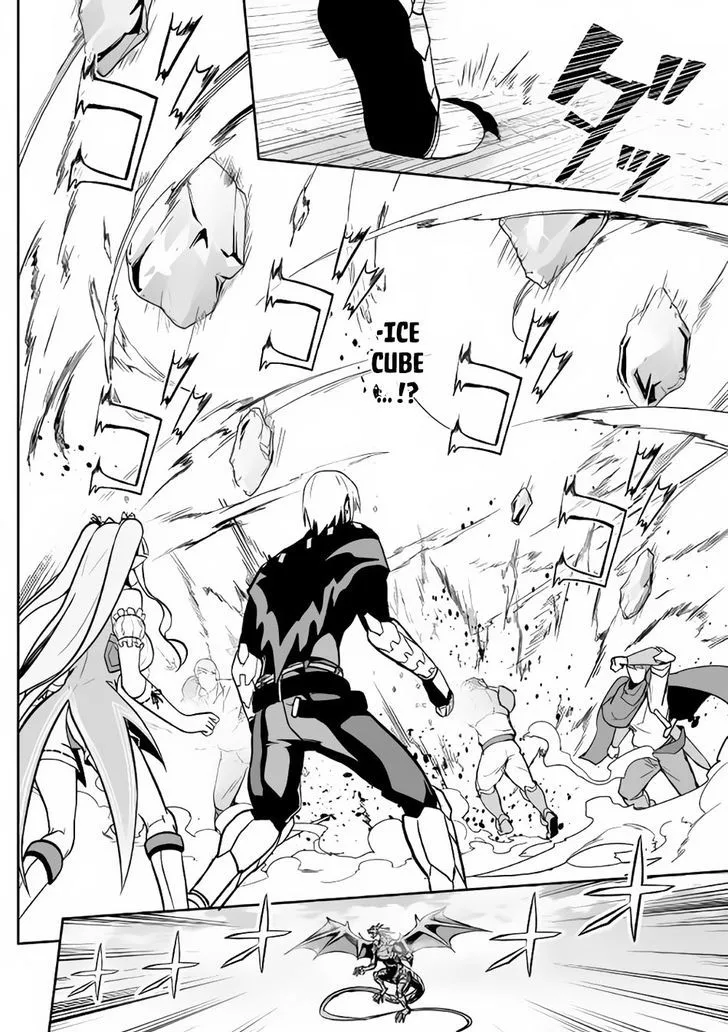 Jaryuu Tensei Chapter 12 page 25