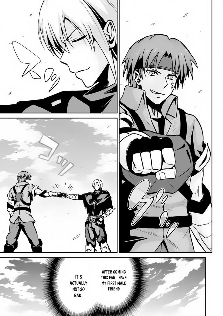 Jaryuu Tensei Chapter 12 page 12