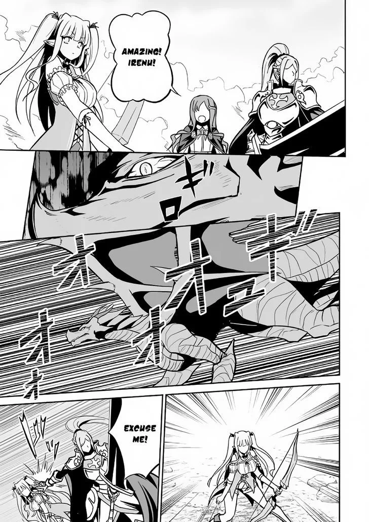 Jaryuu Tensei Chapter 13 page 6