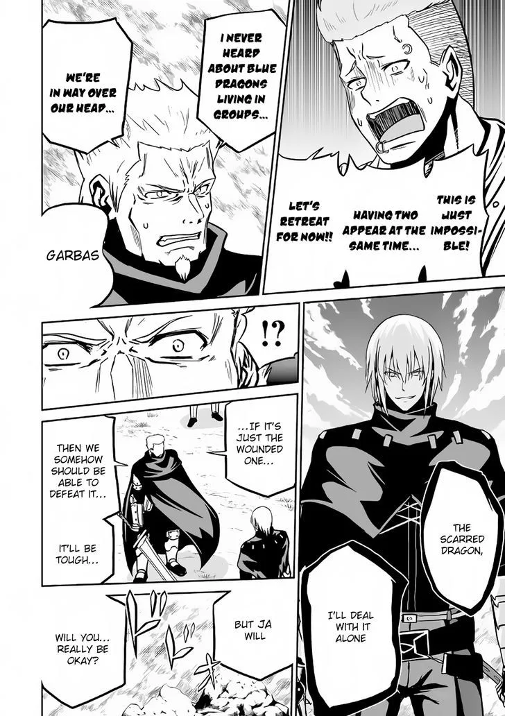 Jaryuu Tensei Chapter 13 page 25