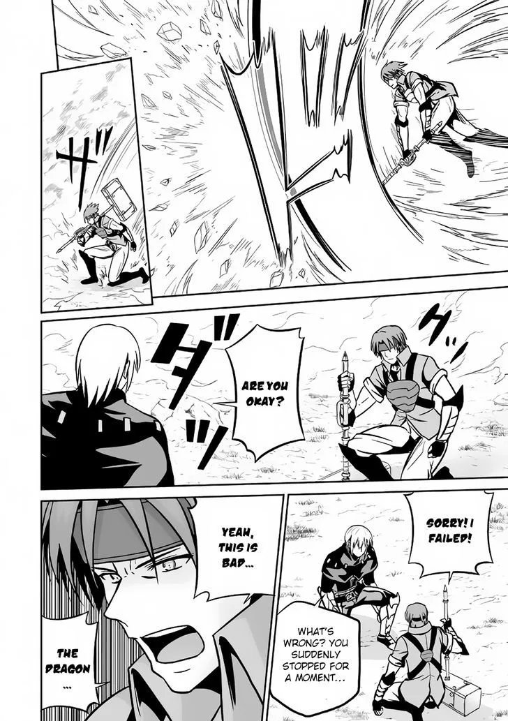 Jaryuu Tensei Chapter 13 page 22