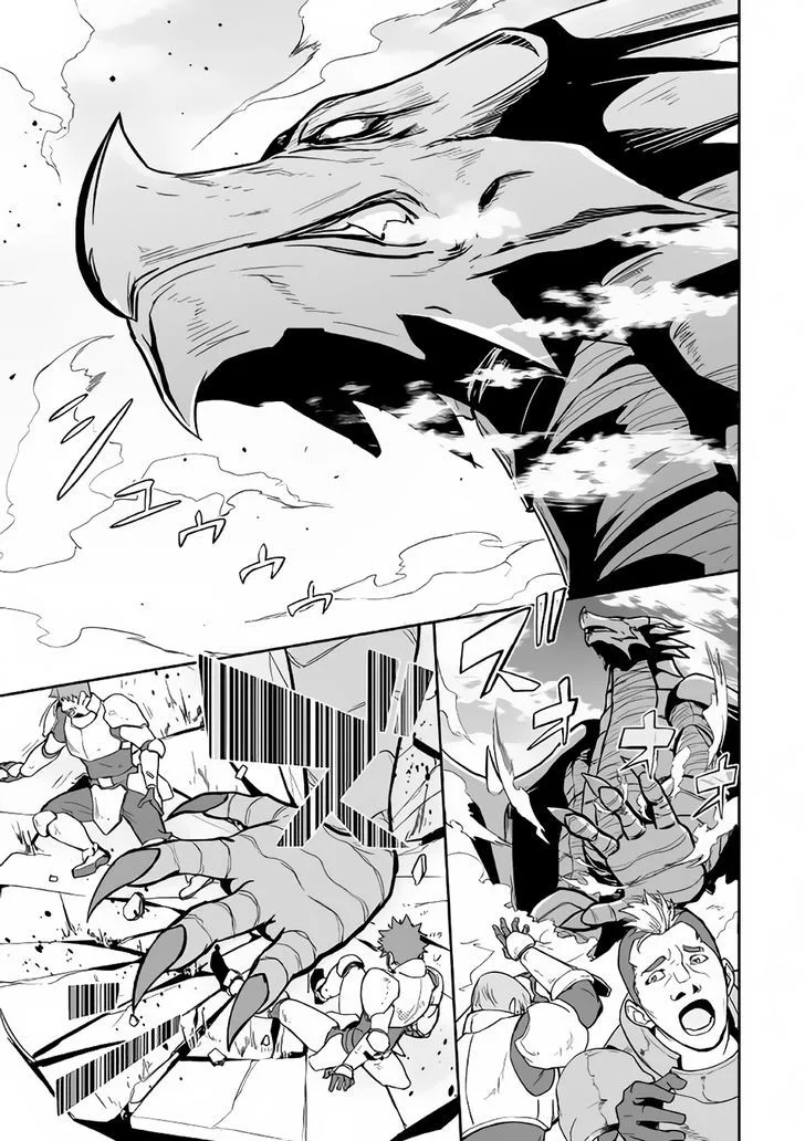 Jaryuu Tensei Chapter 13 page 18