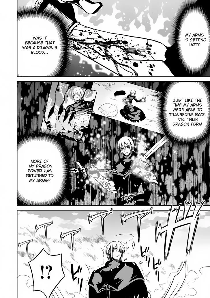Jaryuu Tensei Chapter 13 page 17