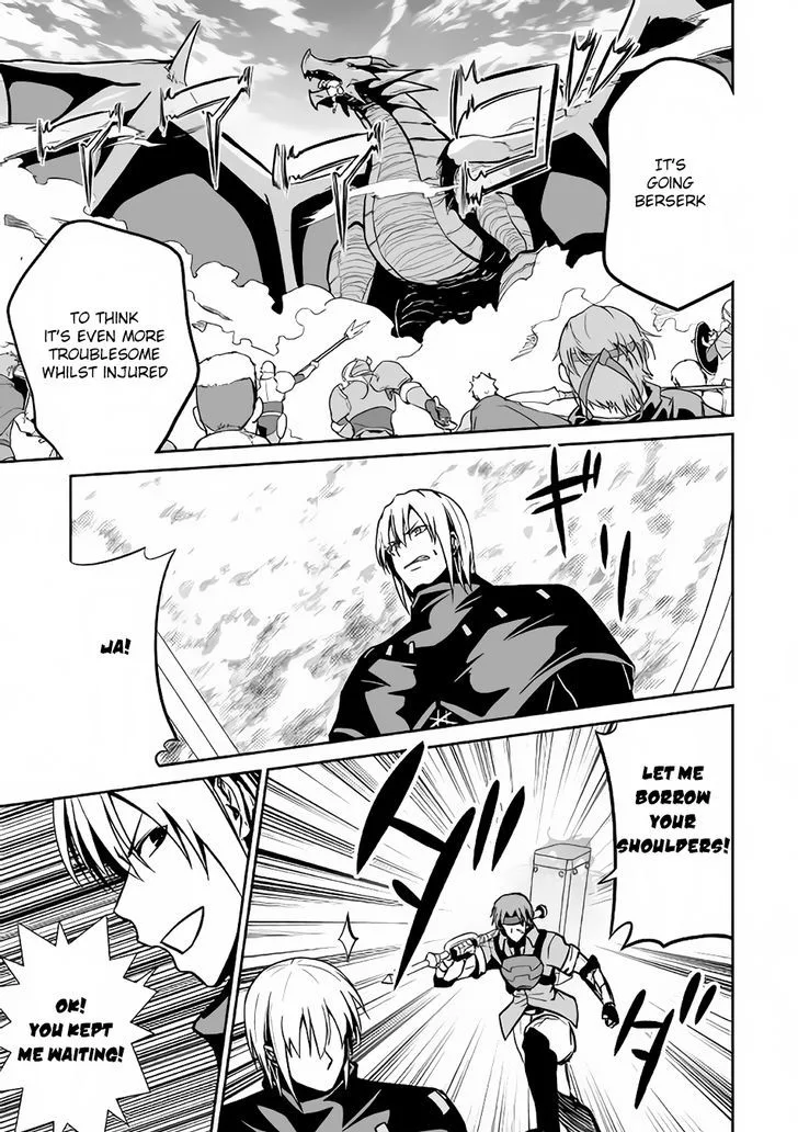 Jaryuu Tensei Chapter 13 page 20