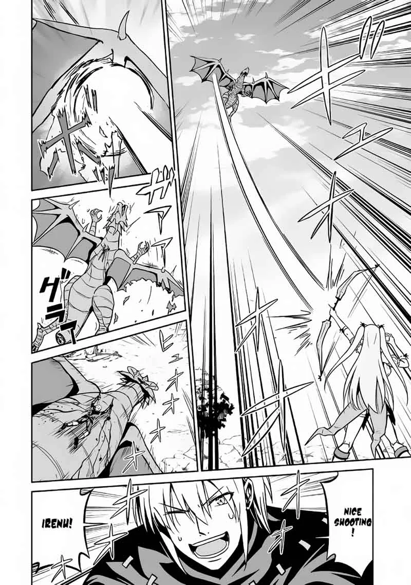 Jaryuu Tensei Chapter 14 page 7