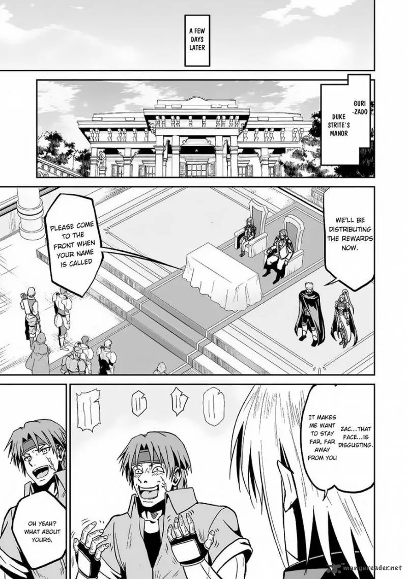 Jaryuu Tensei Chapter 15 page 15
