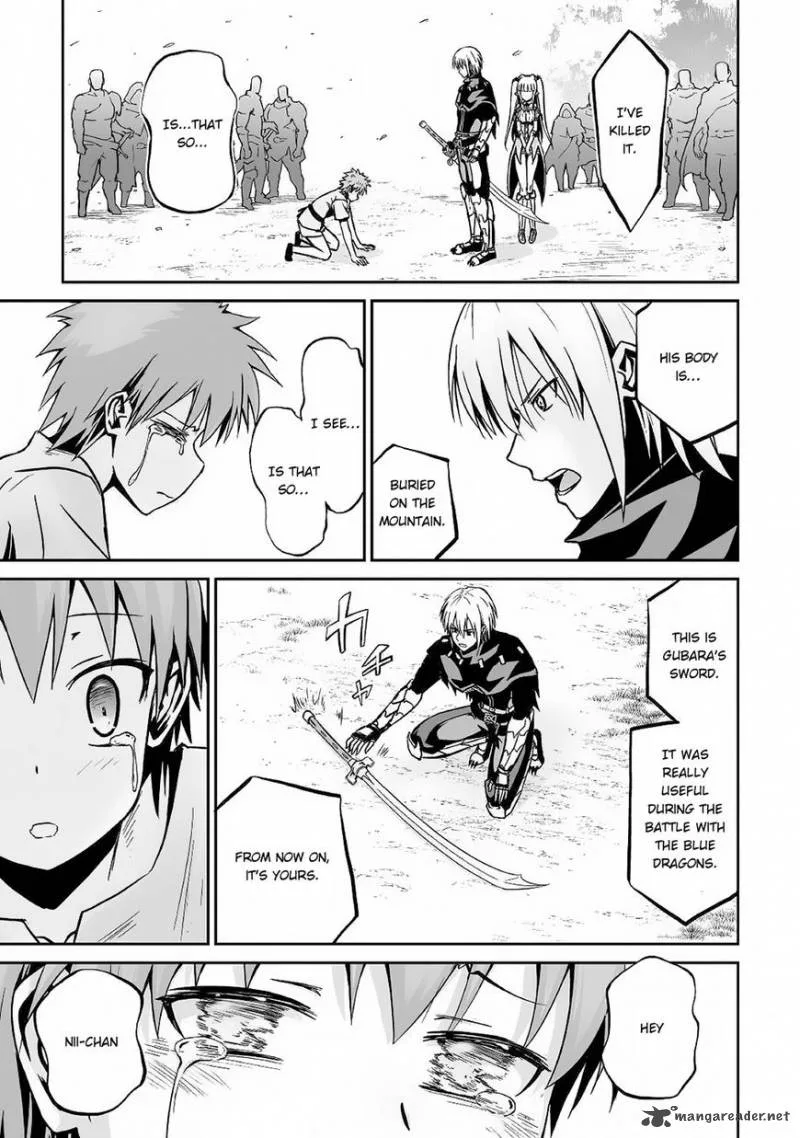 Jaryuu Tensei Chapter 15 page 12