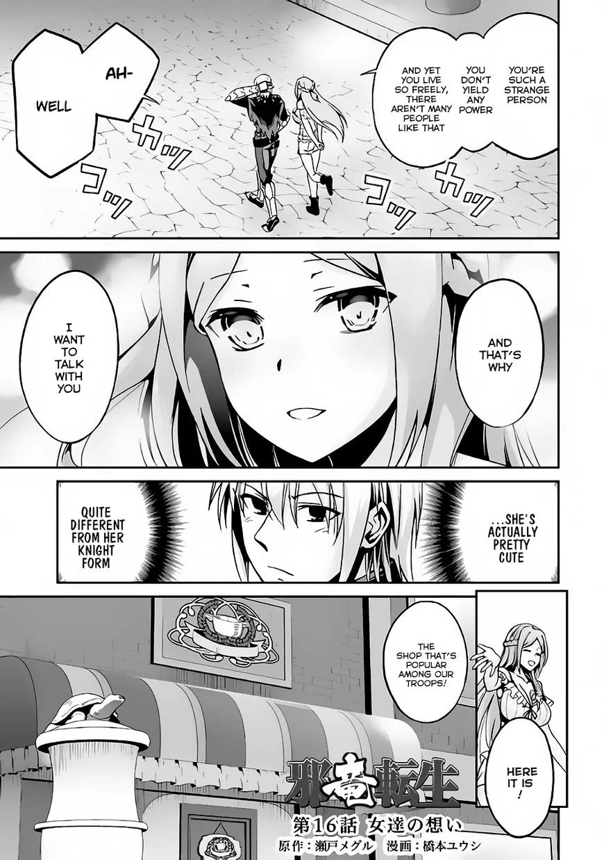 Jaryuu Tensei Chapter 16 page 2