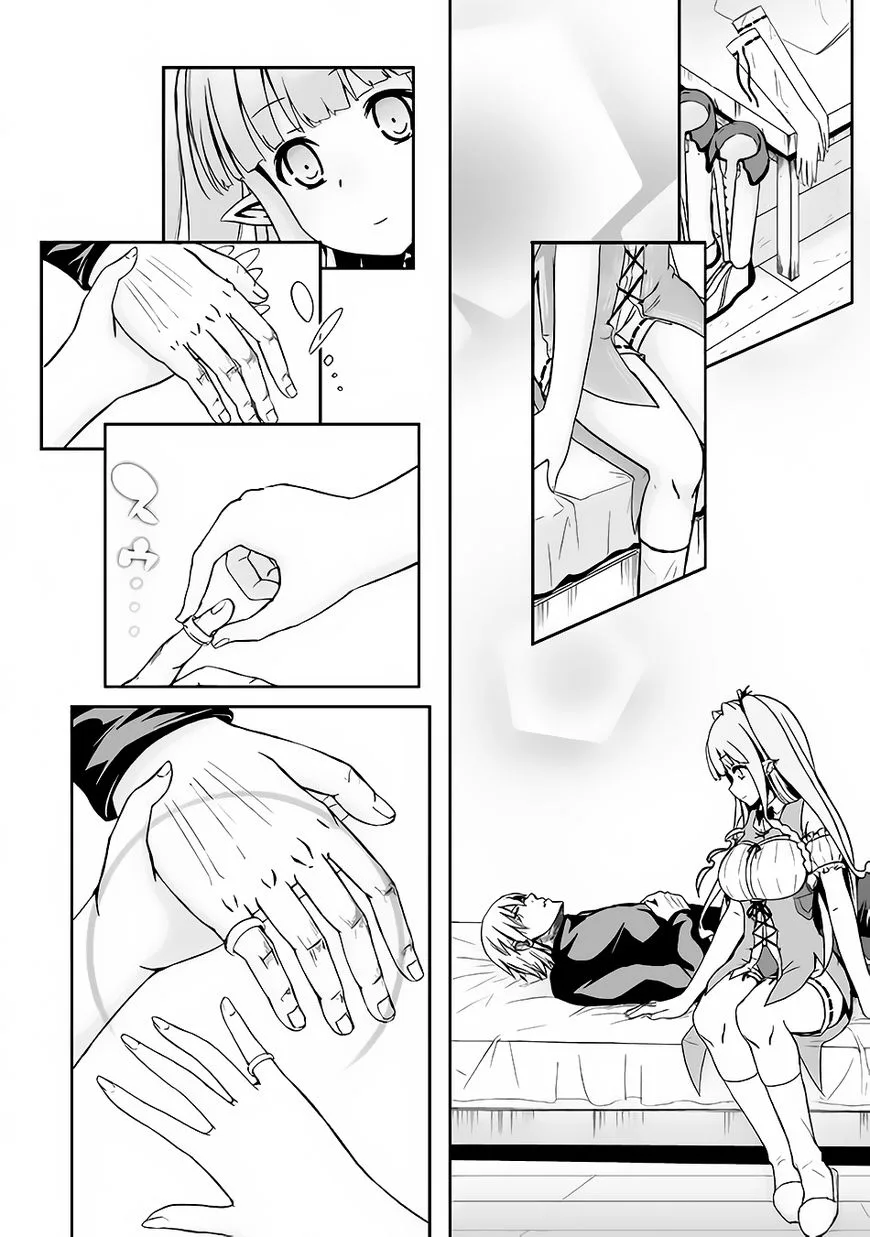 Jaryuu Tensei Chapter 16 page 25
