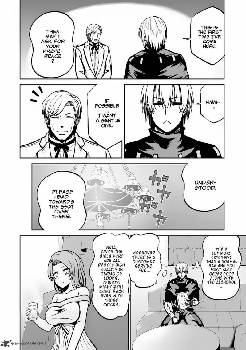 Jaryuu Tensei Chapter 17 page 17
