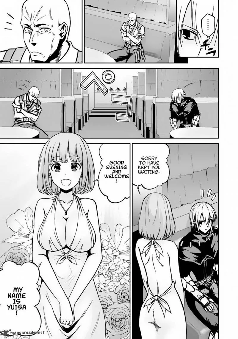Jaryuu Tensei Chapter 17 page 18