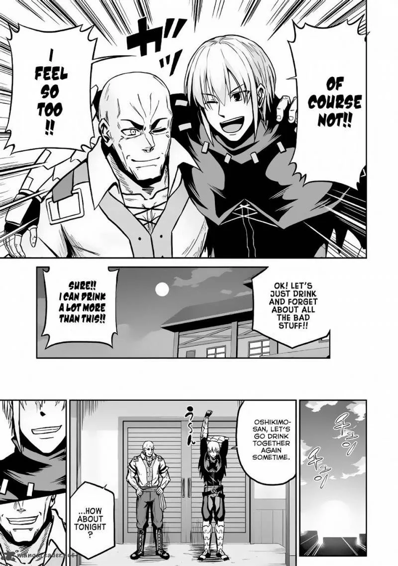 Jaryuu Tensei Chapter 17 page 28
