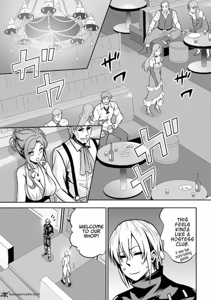 Jaryuu Tensei Chapter 17 page 16