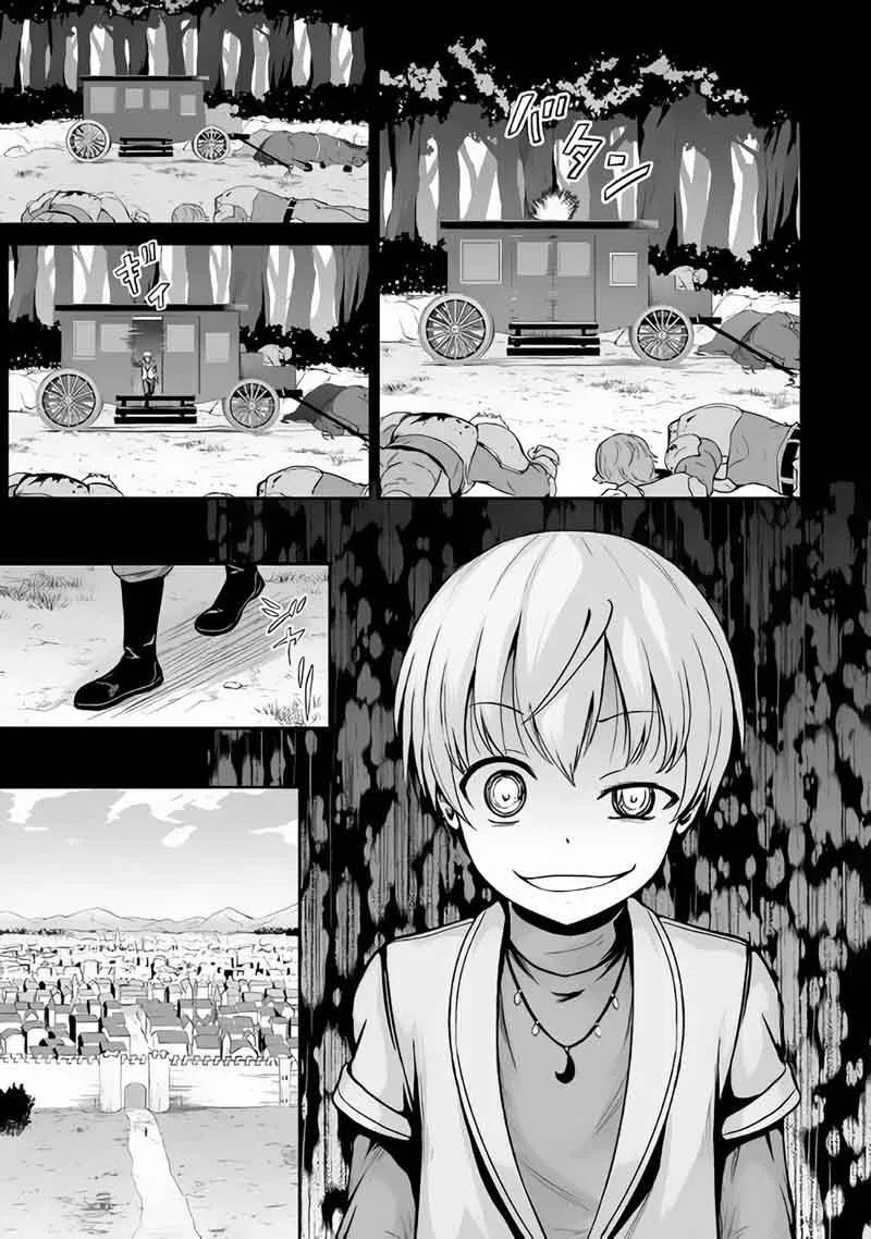 Jaryuu Tensei Chapter 19 page 4