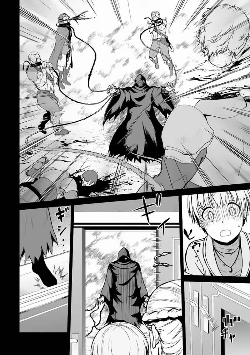 Jaryuu Tensei Chapter 19 page 3