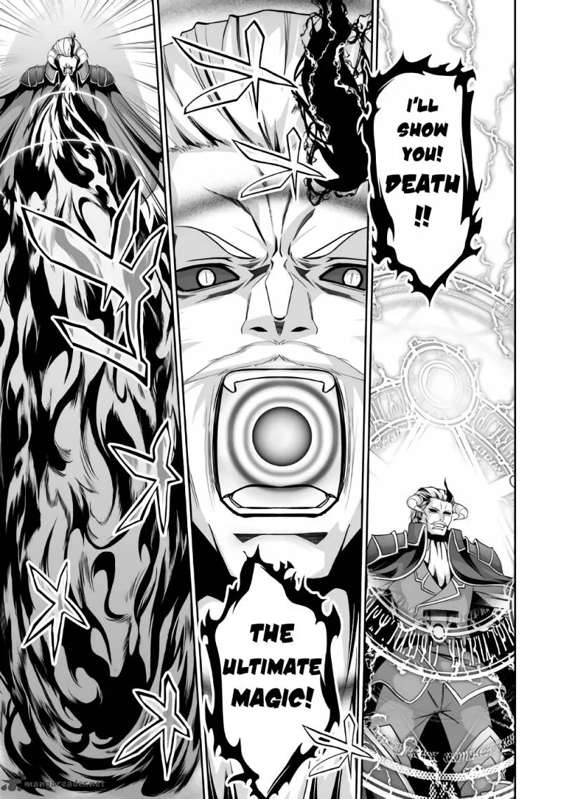 Jaryuu Tensei Chapter 2 page 8