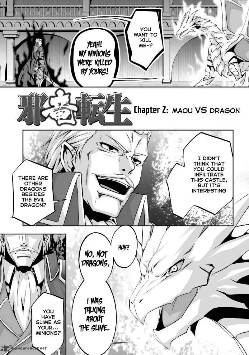 Jaryuu Tensei Chapter 2 page 2