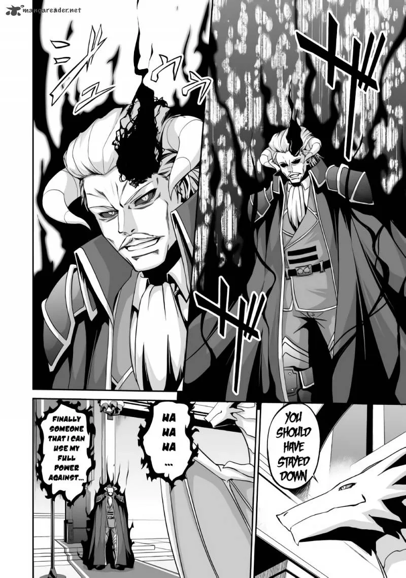Jaryuu Tensei Chapter 2 page 7