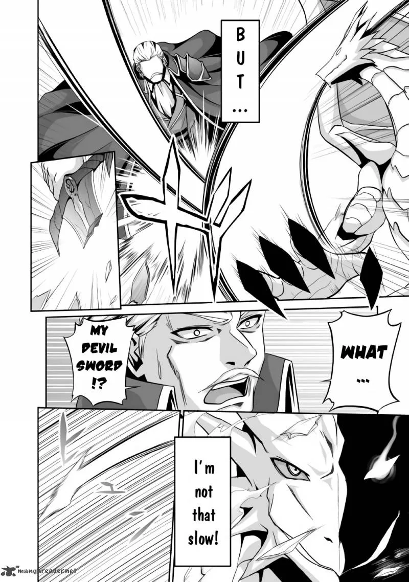 Jaryuu Tensei Chapter 2 page 5