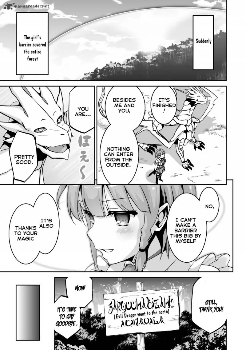 Jaryuu Tensei Chapter 2 page 26