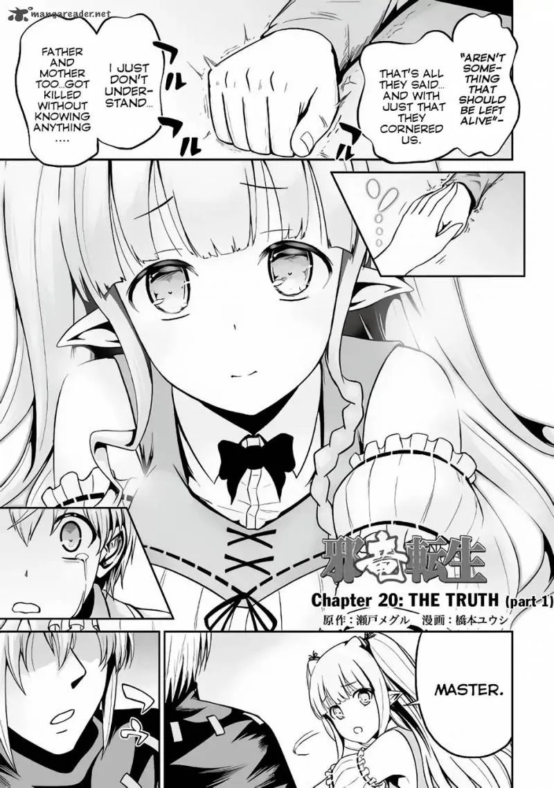 Jaryuu Tensei Chapter 20 page 2