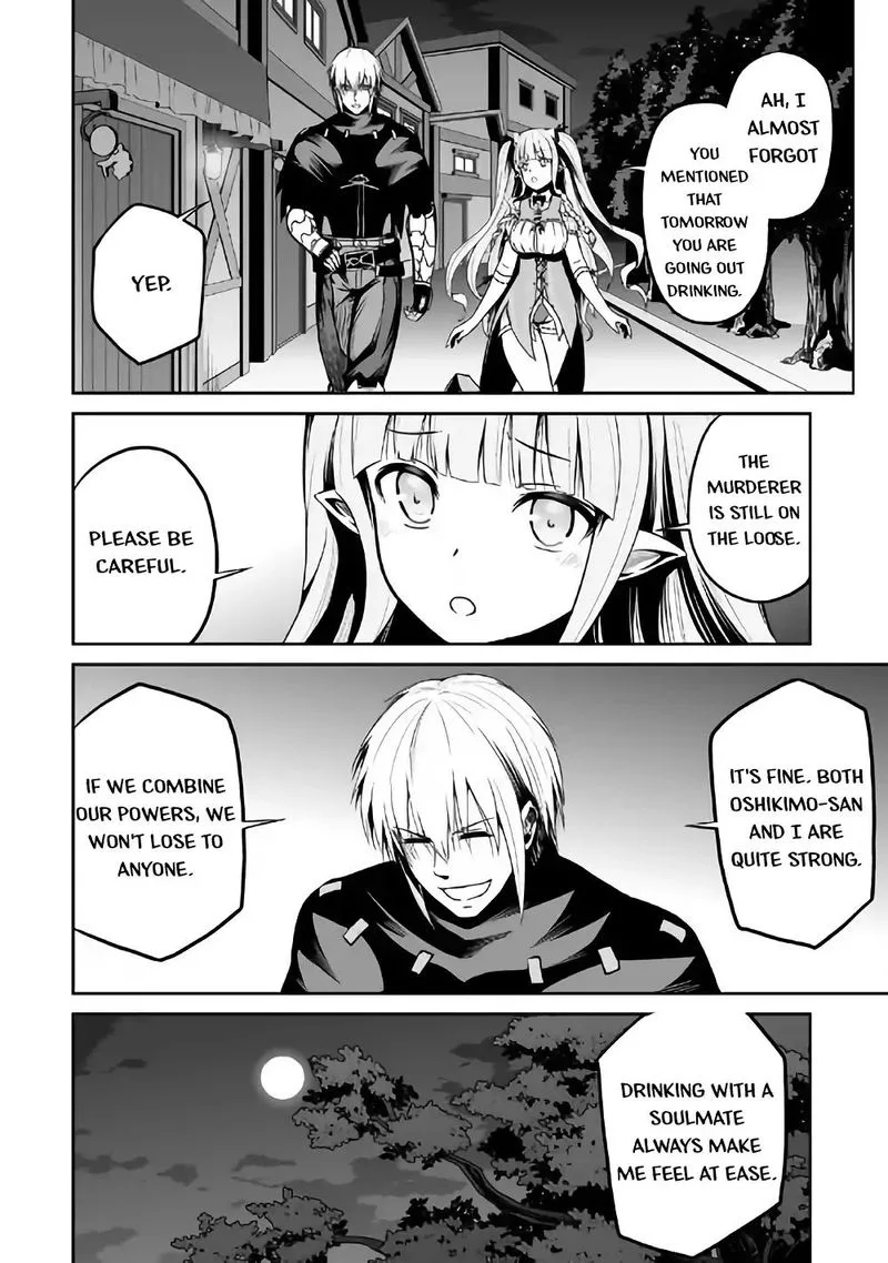 Jaryuu Tensei Chapter 22 page 26