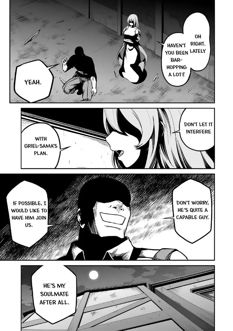 Jaryuu Tensei Chapter 22 page 27