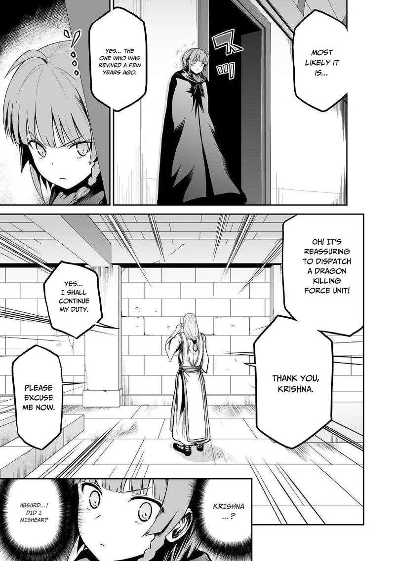 Jaryuu Tensei Chapter 23 page 4