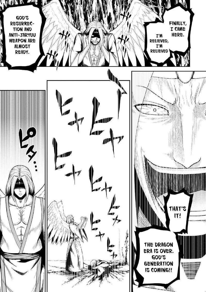 Jaryuu Tensei Chapter 23 page 20