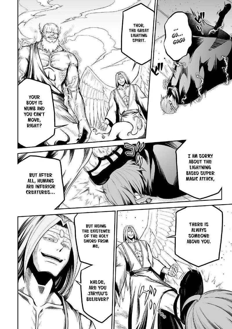 Jaryuu Tensei Chapter 23 page 17
