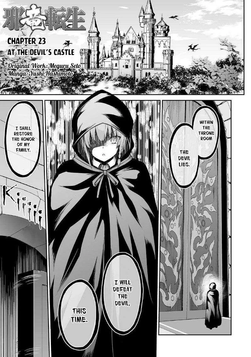 Jaryuu Tensei Chapter 23 page 1