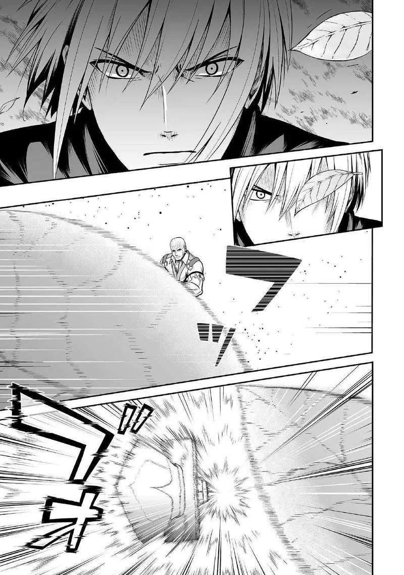 Jaryuu Tensei Chapter 24 page 11