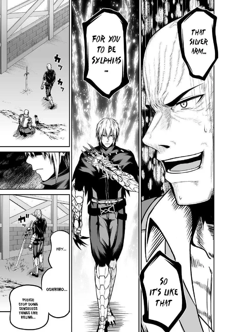 Jaryuu Tensei Chapter 24 page 17