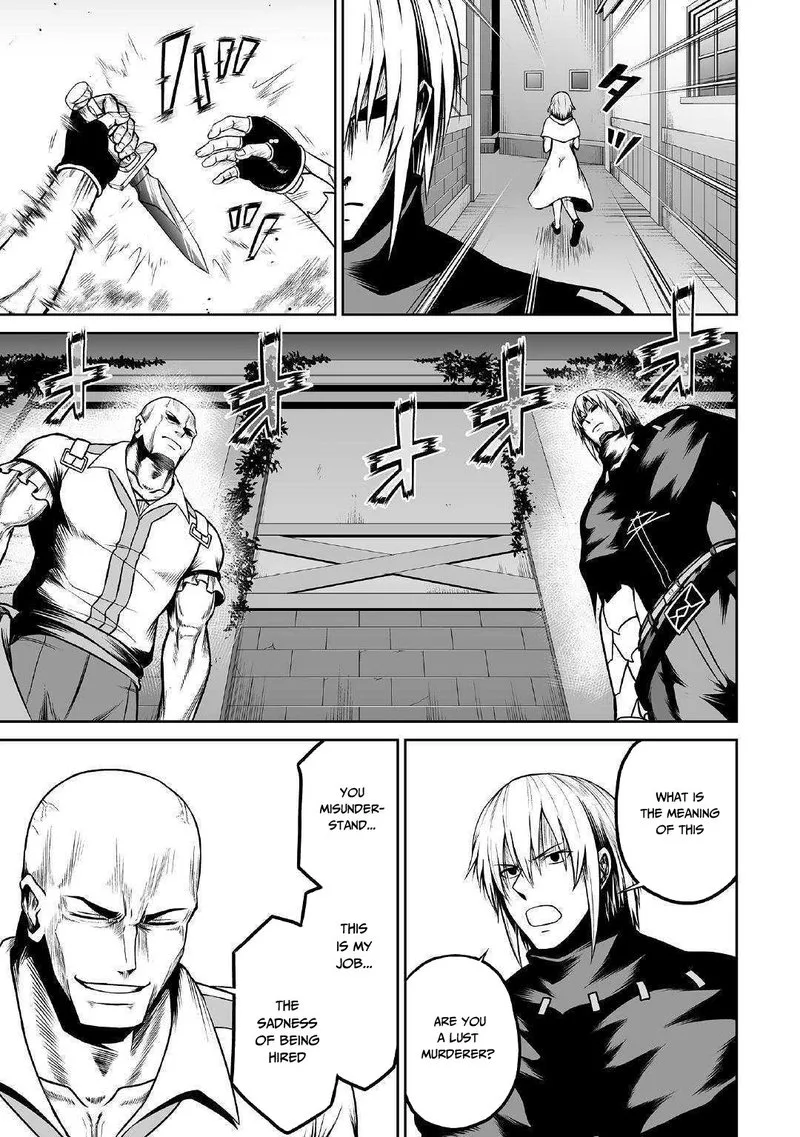 Jaryuu Tensei Chapter 24 page 7