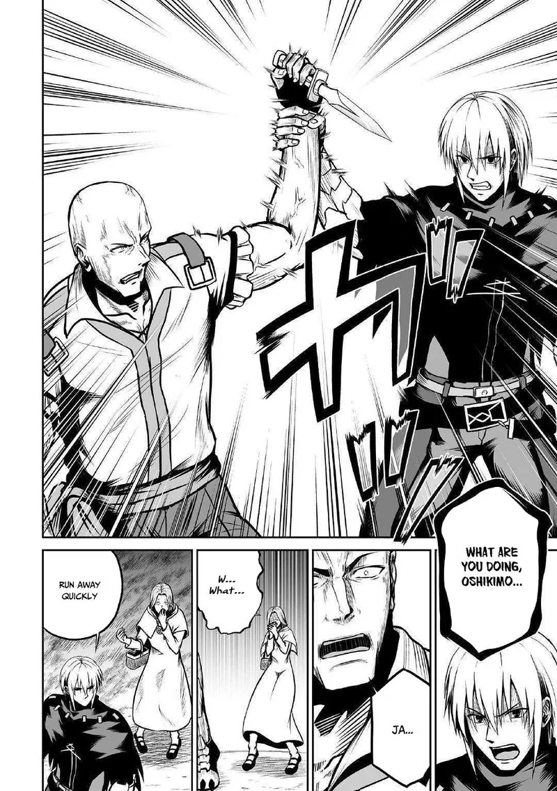 Jaryuu Tensei Chapter 24 page 6